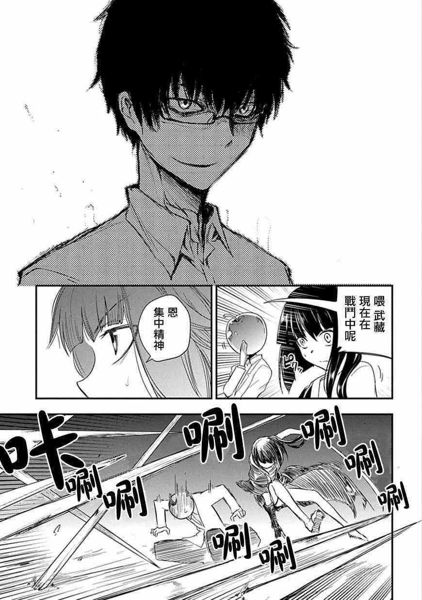 第8话 第15页