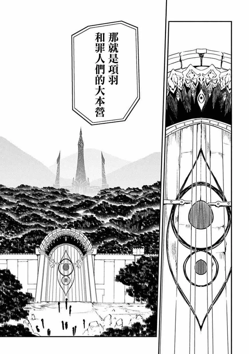 第10话 第13页