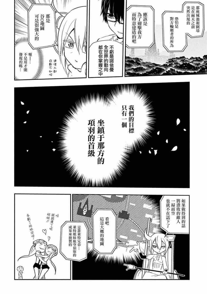 第10话 第14页