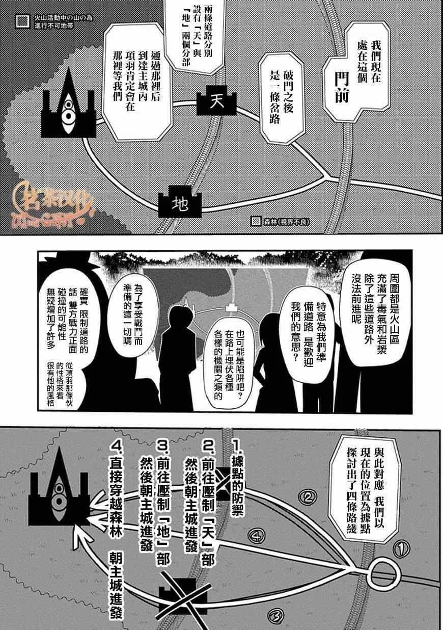 第10话 第15页