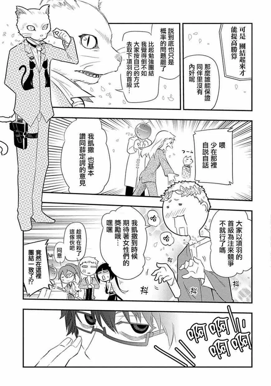 第10话 第17页