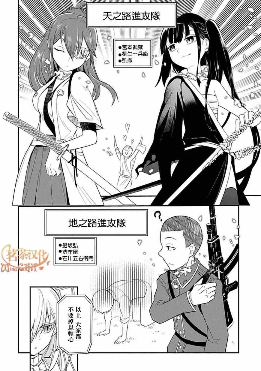 第10话 第24页