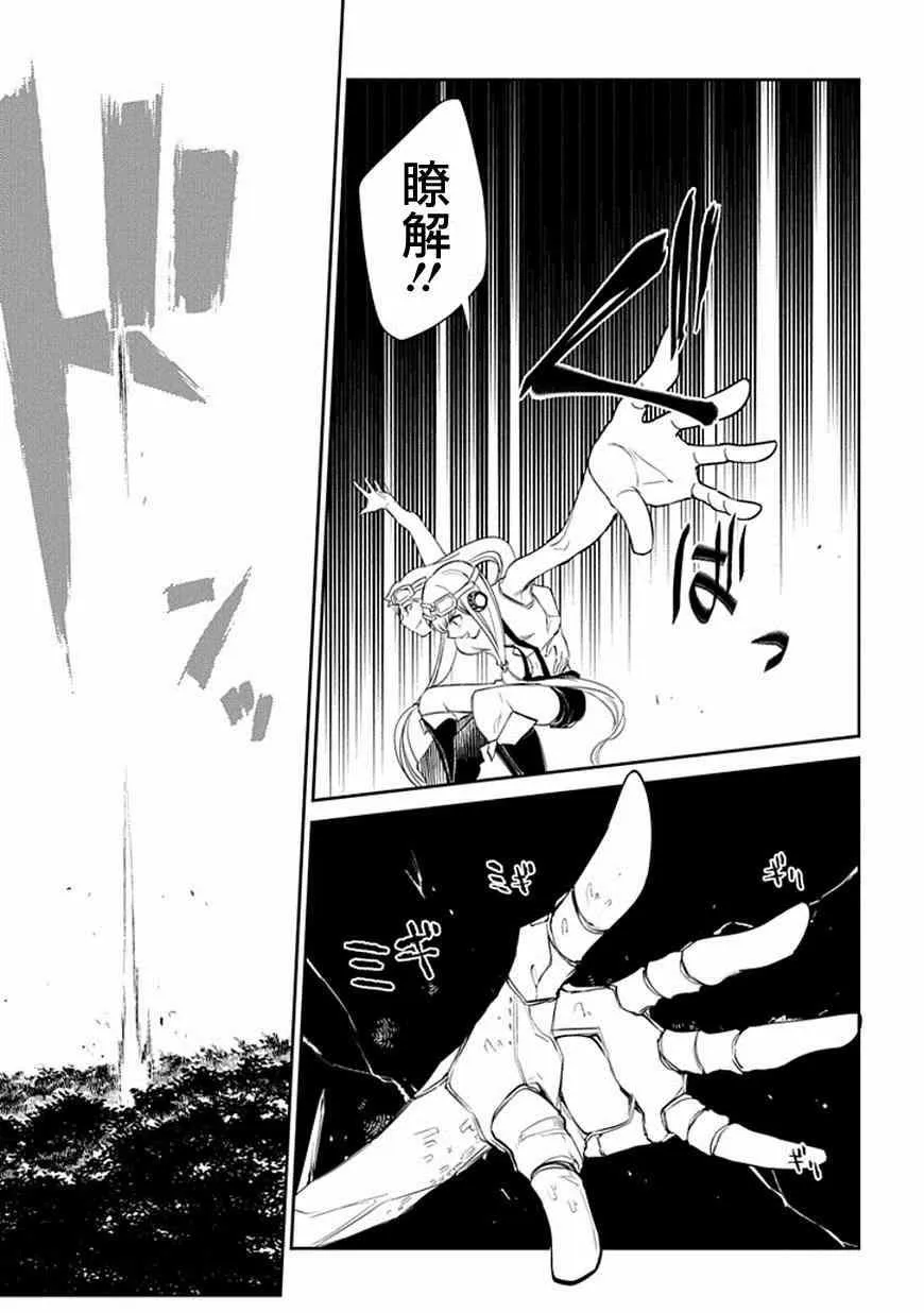 第11话 第3页