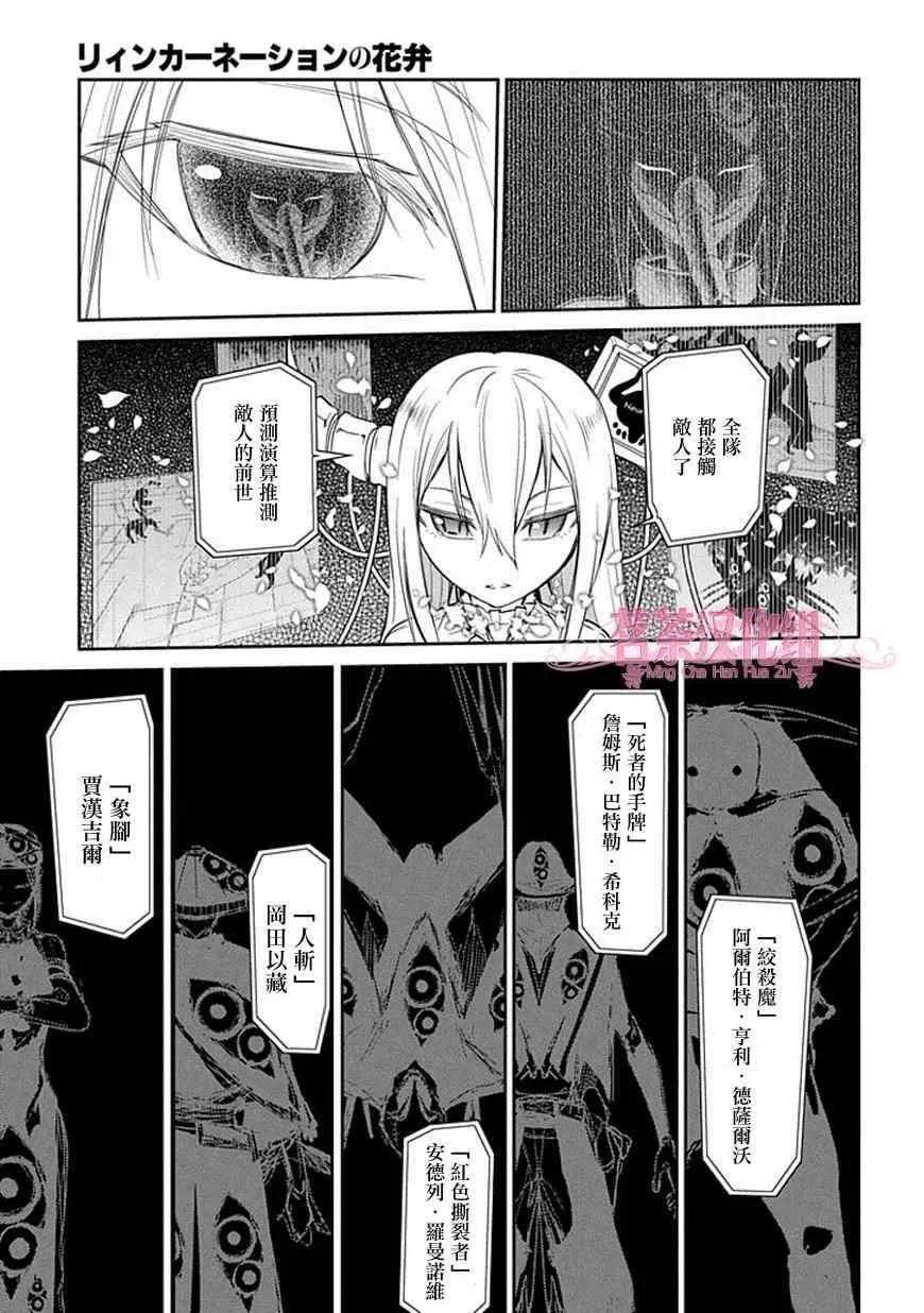 第11话 第19页