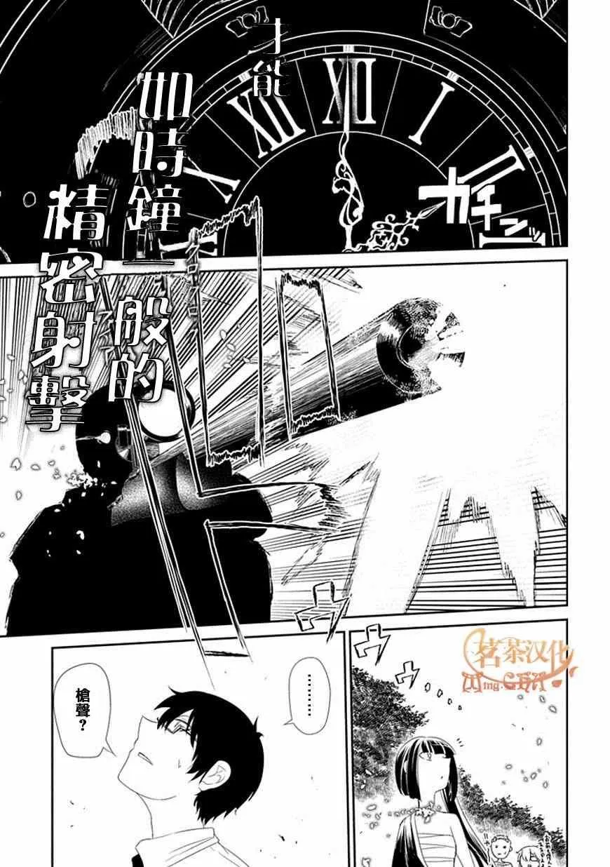 第12话 第29页