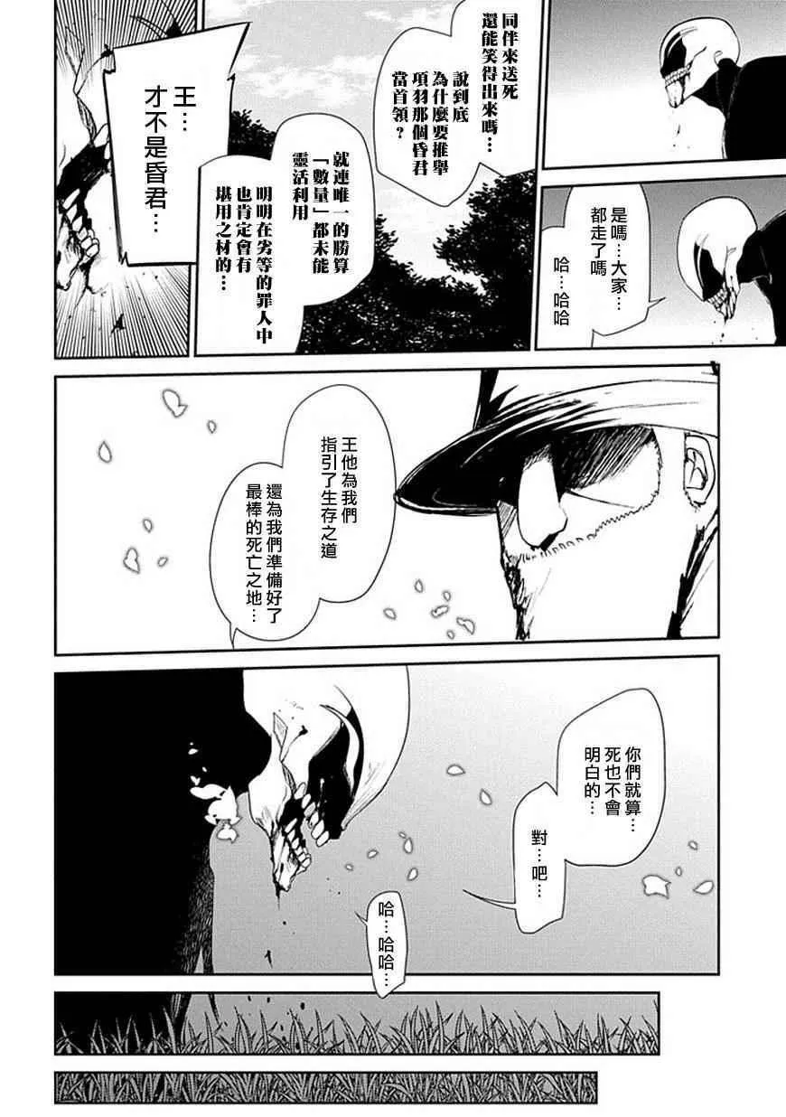 第13话 第10页