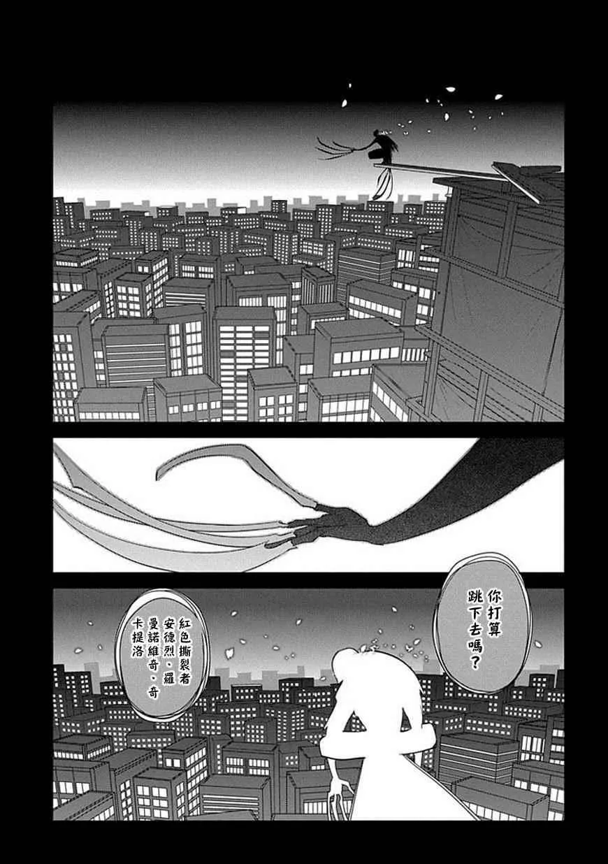 第13话 第11页