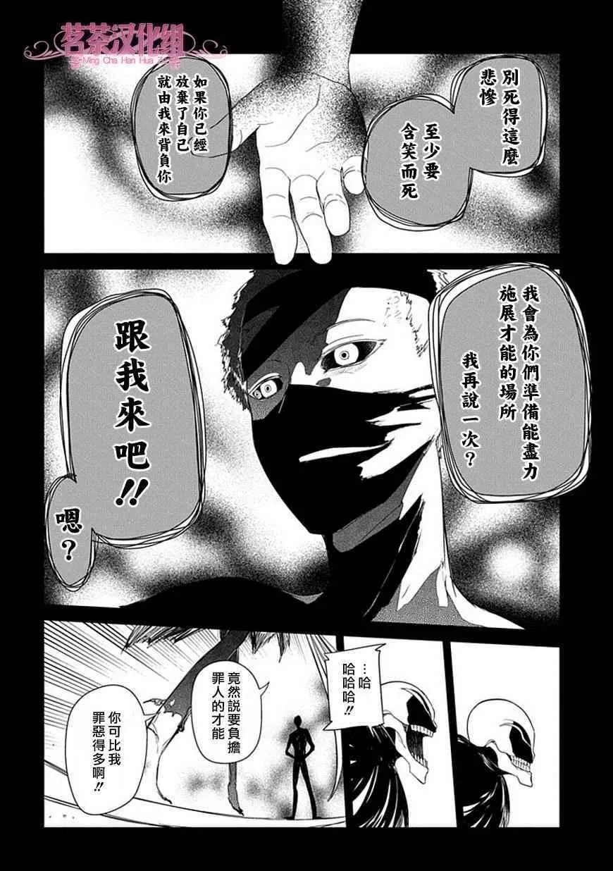 第13话 第14页