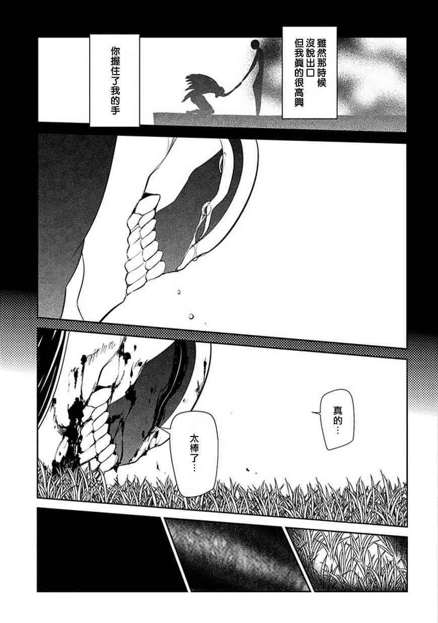 第13话 第15页