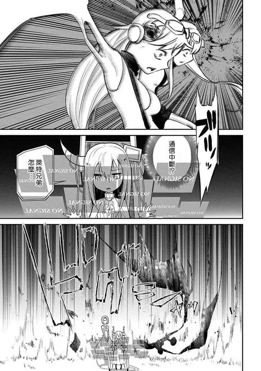 第13话 第21页