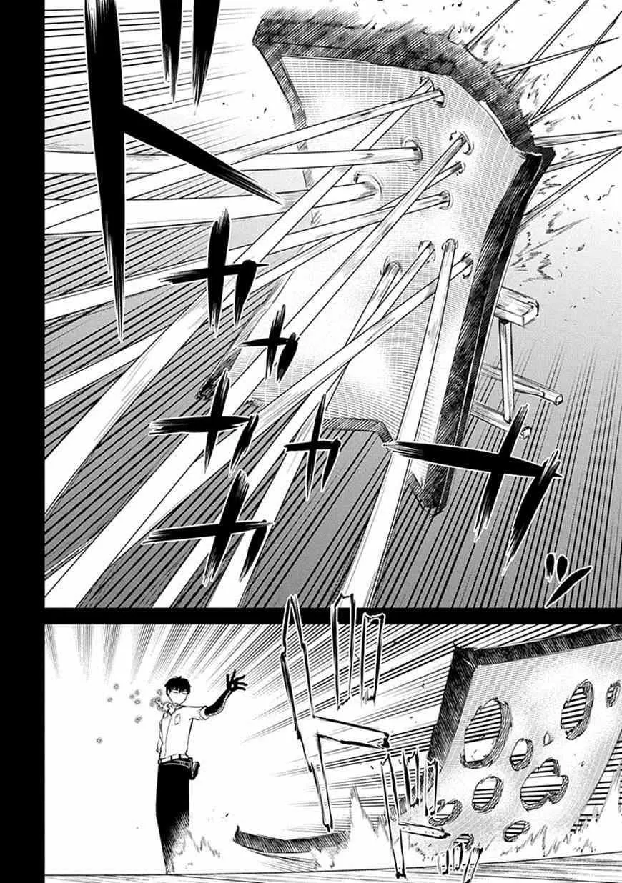 第14话 第2页