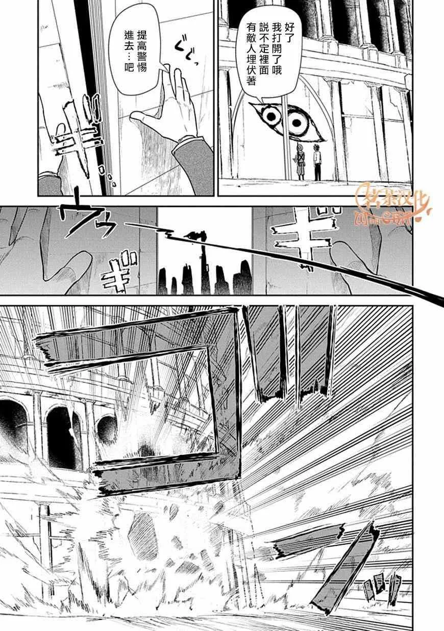 第14话 第15页