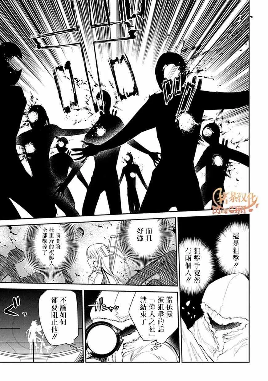 第14话 第17页