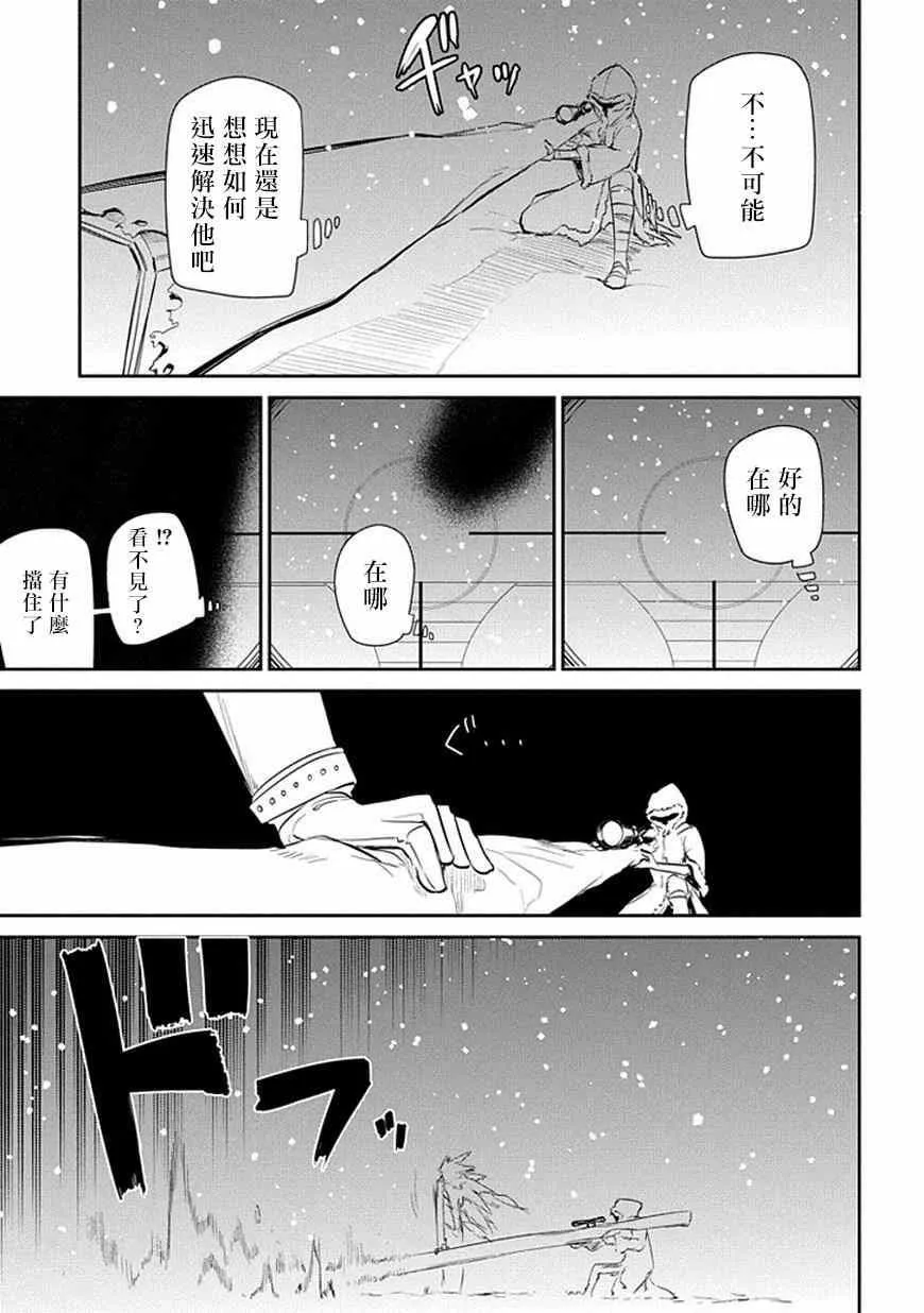 第14话 第19页