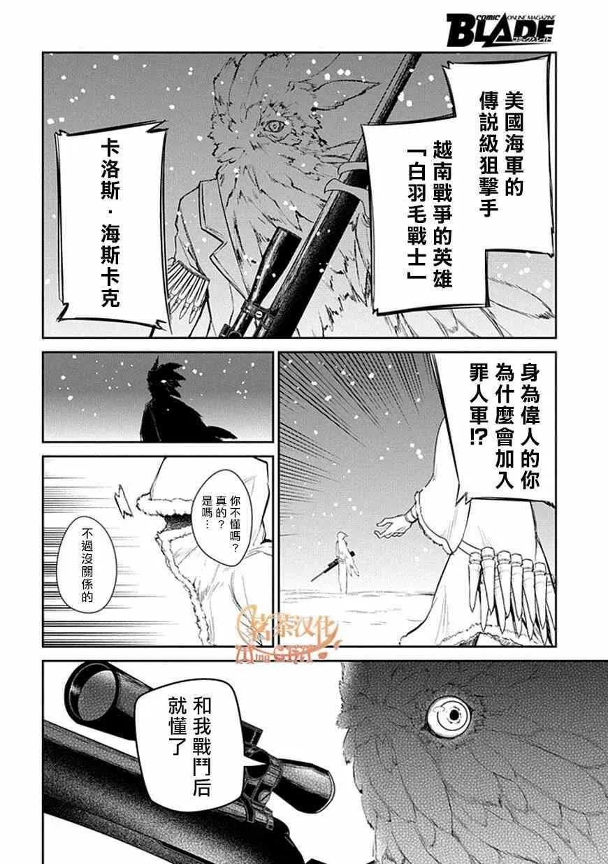 第14话 第22页