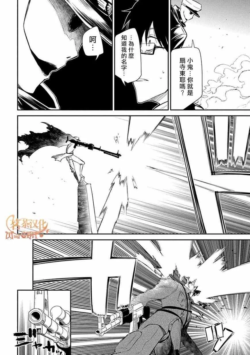 第14话 第26页