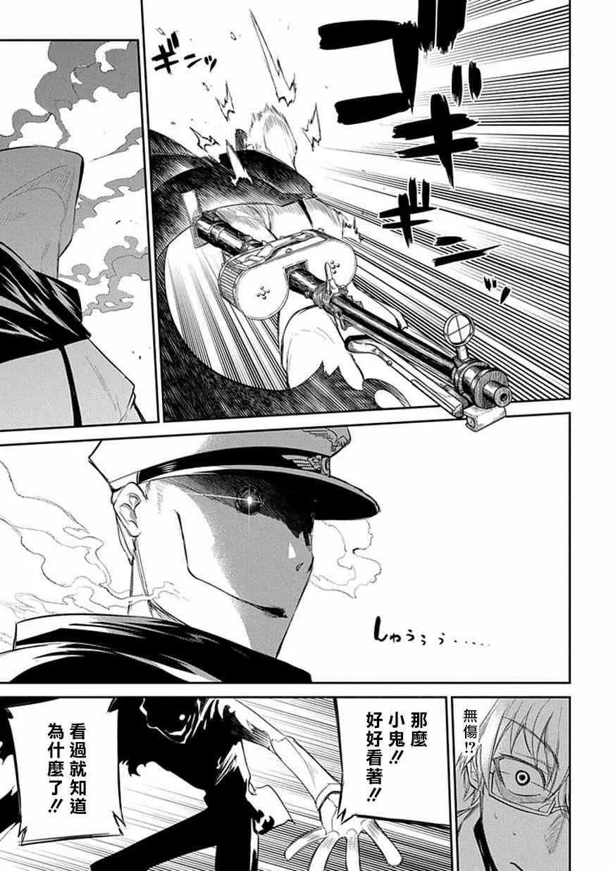 第14话 第27页