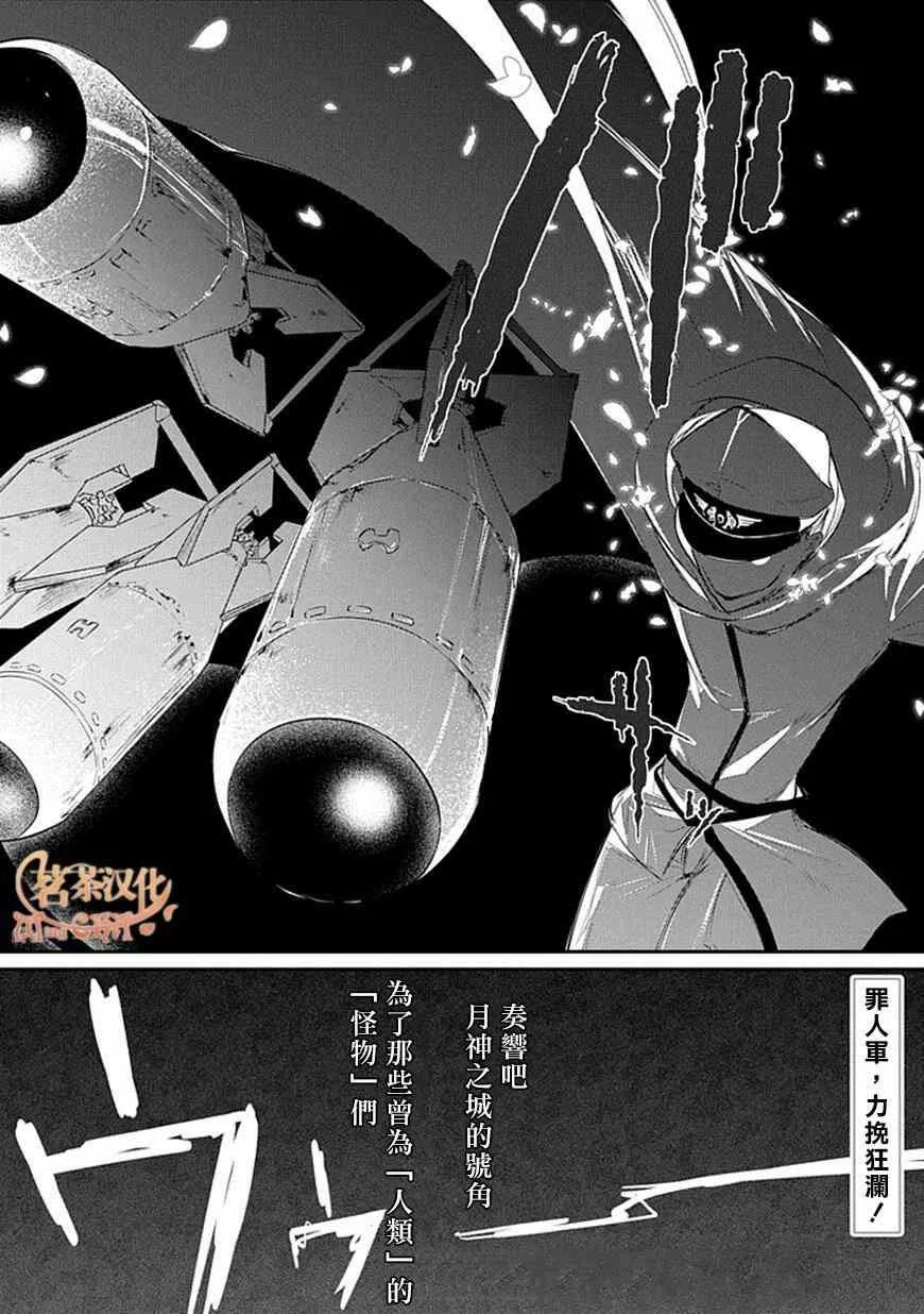 第14话 第30页