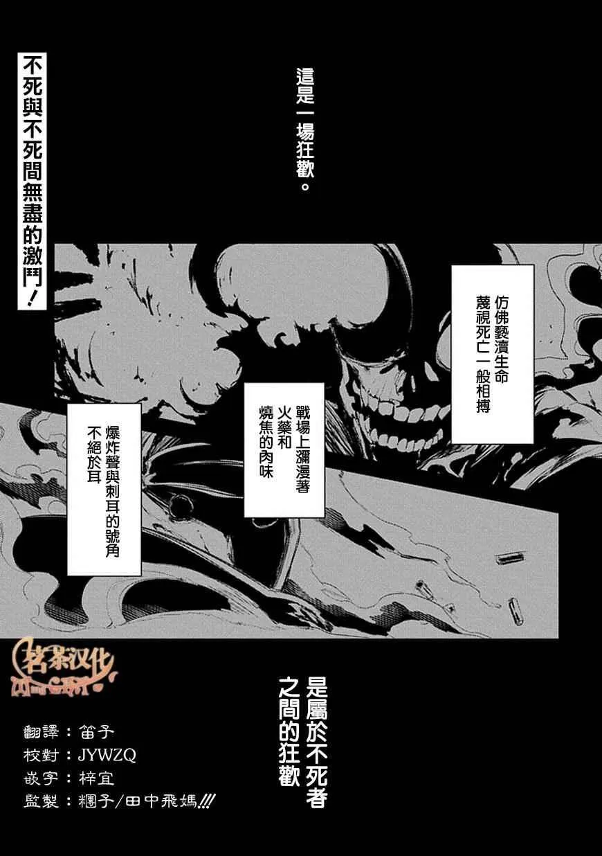 第15话 第1页