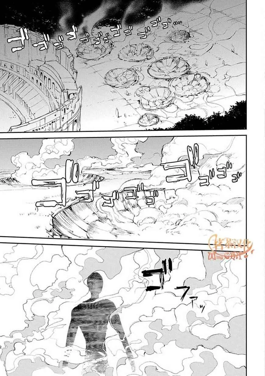 第15话 第3页