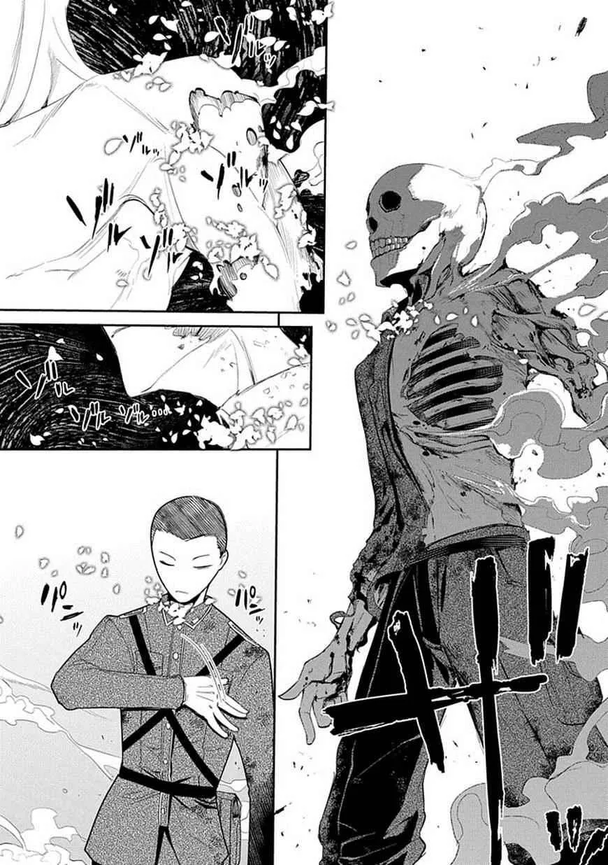 第15话 第4页