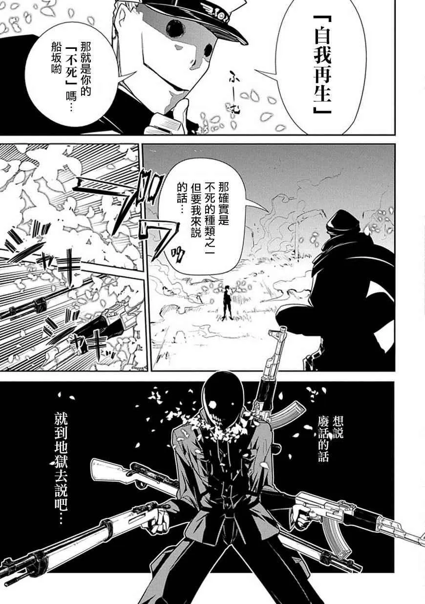 第15话 第5页