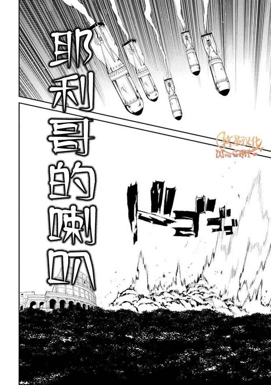 第15话 第10页
