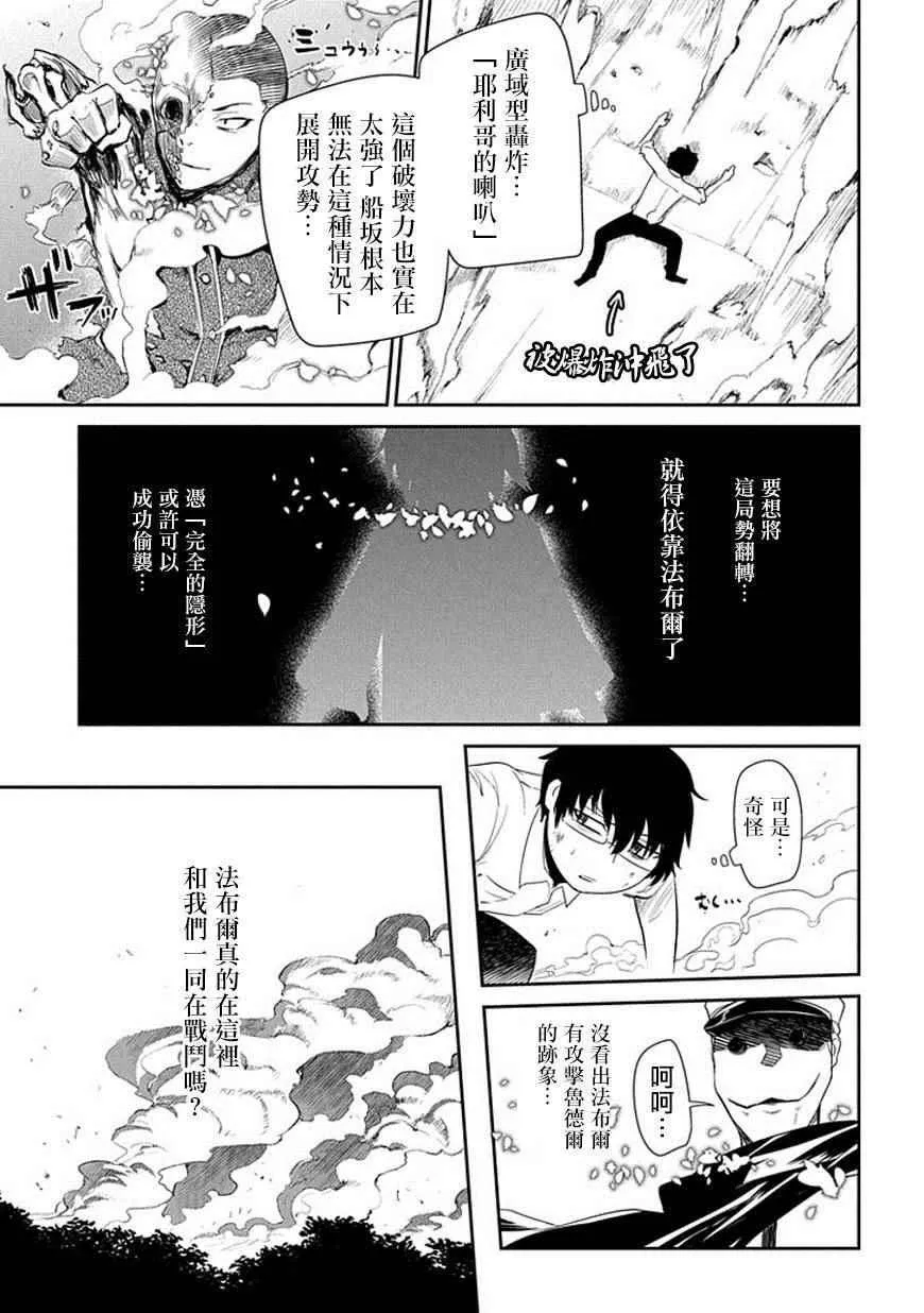 第15话 第11页