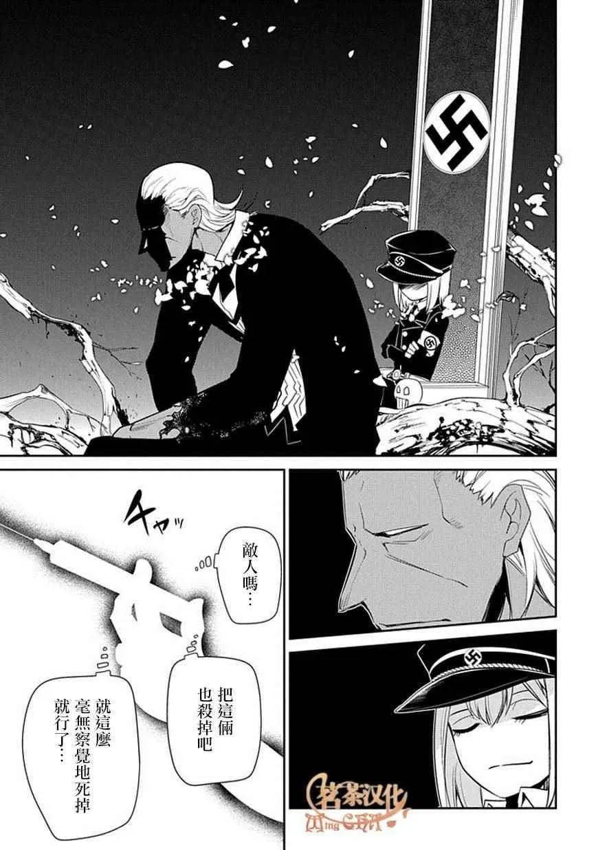第15话 第13页