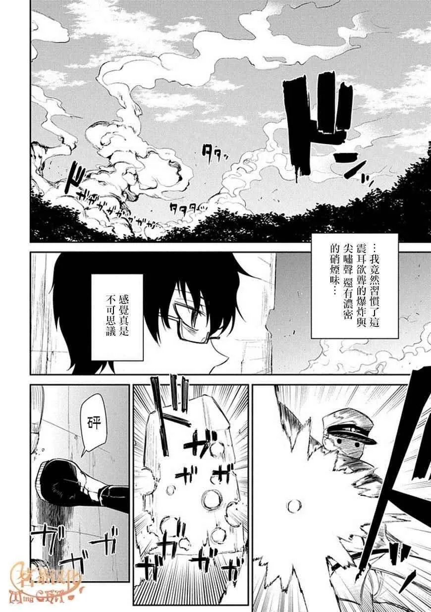 第15话 第22页