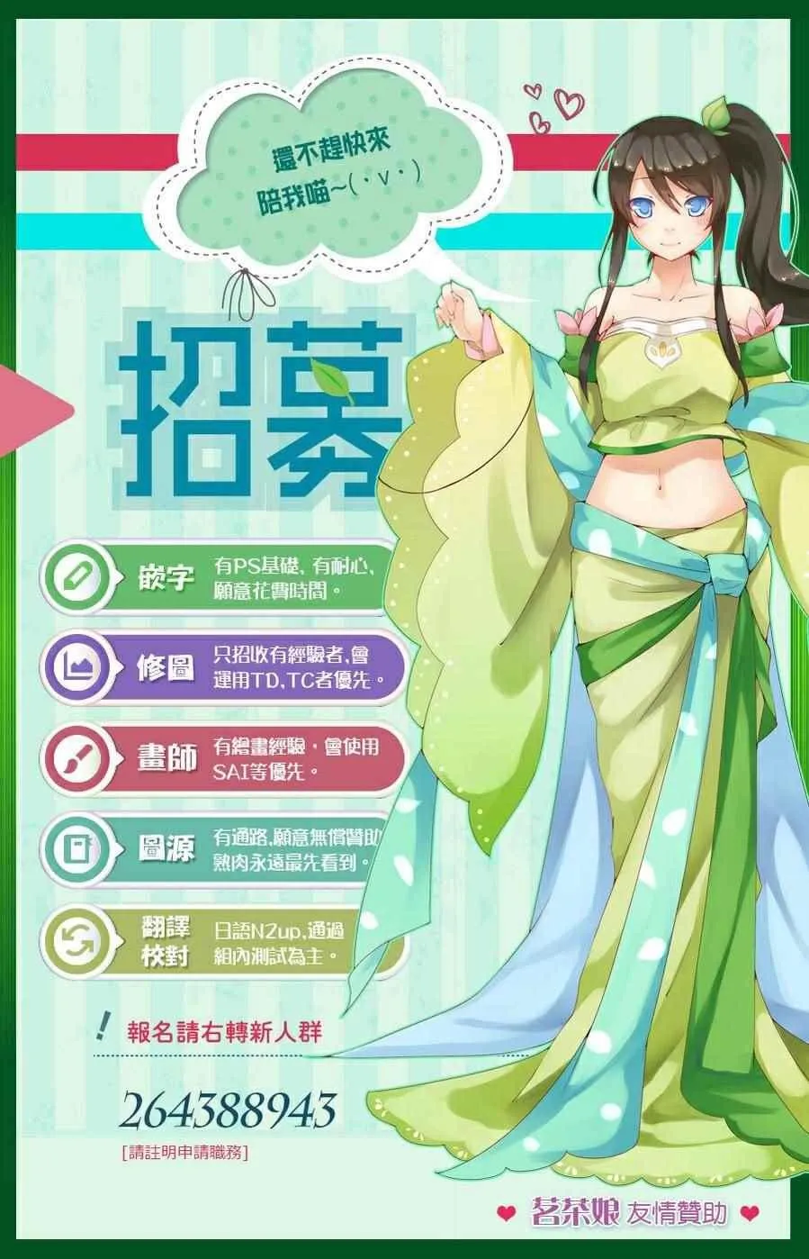 第15话 第30页
