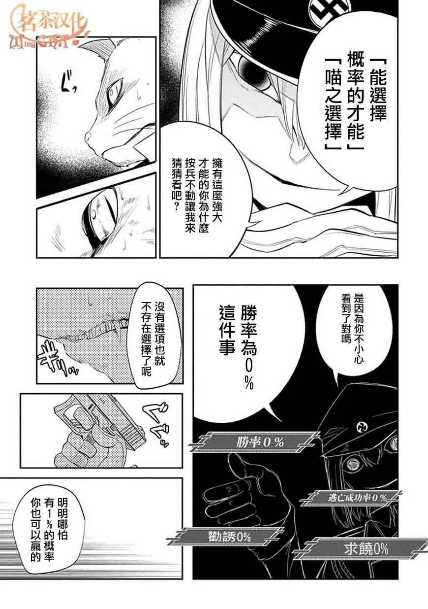 第16话 第22页