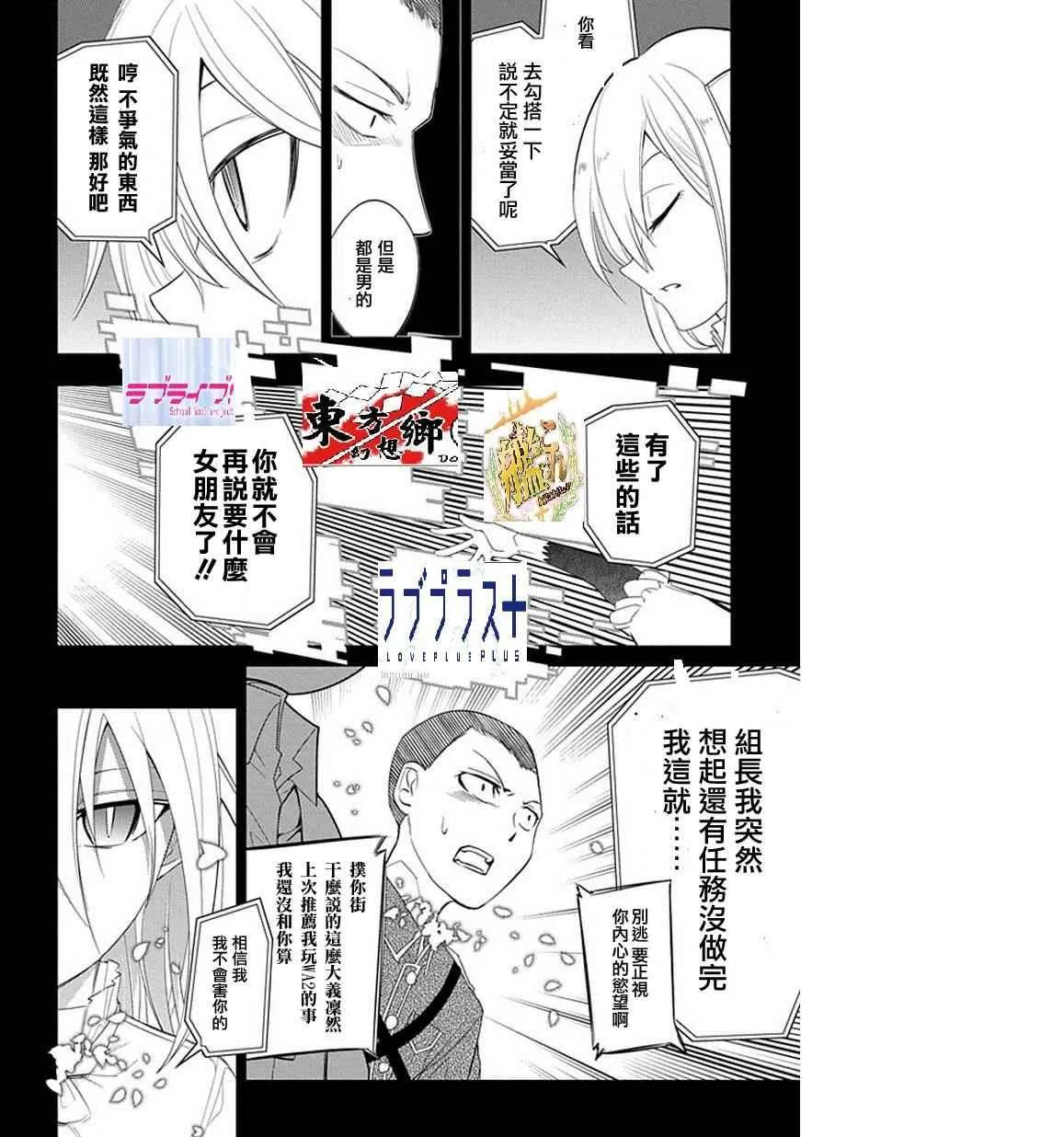 第16话 第35页