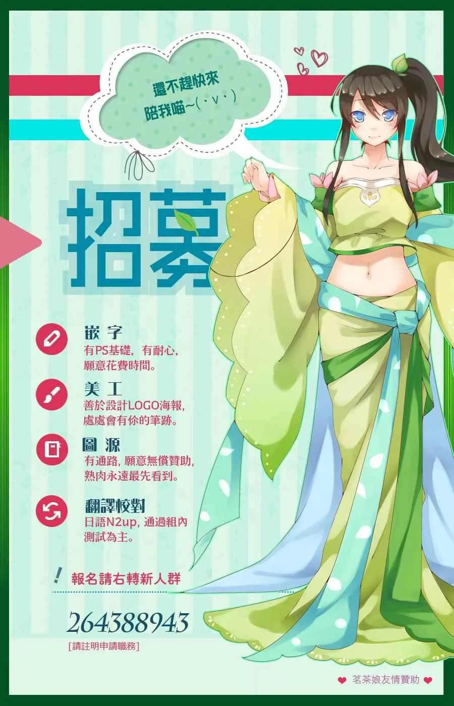 第16话 第36页