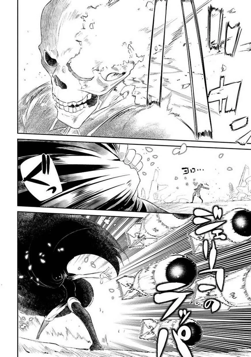 第17话 第20页