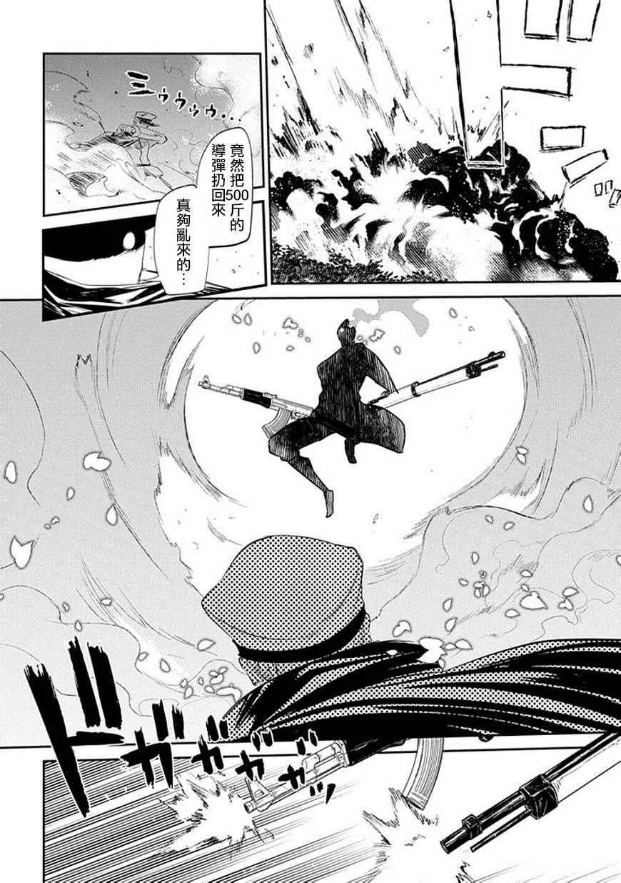 第17话 第22页