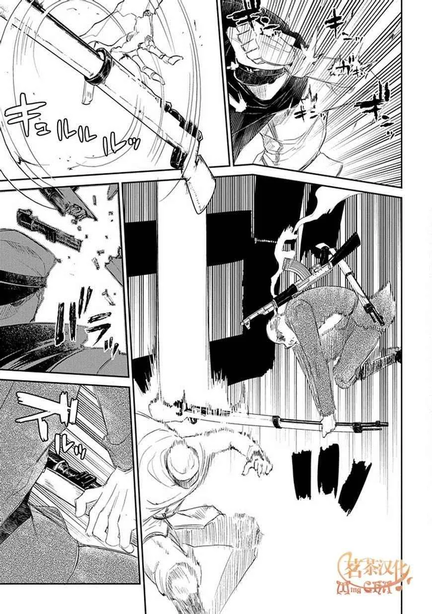 第17话 第23页