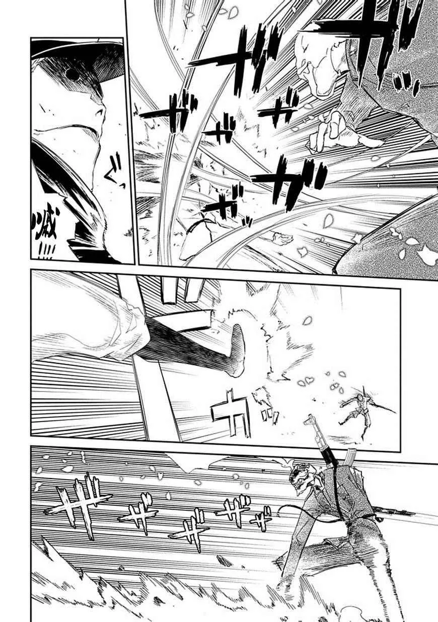 第17话 第24页