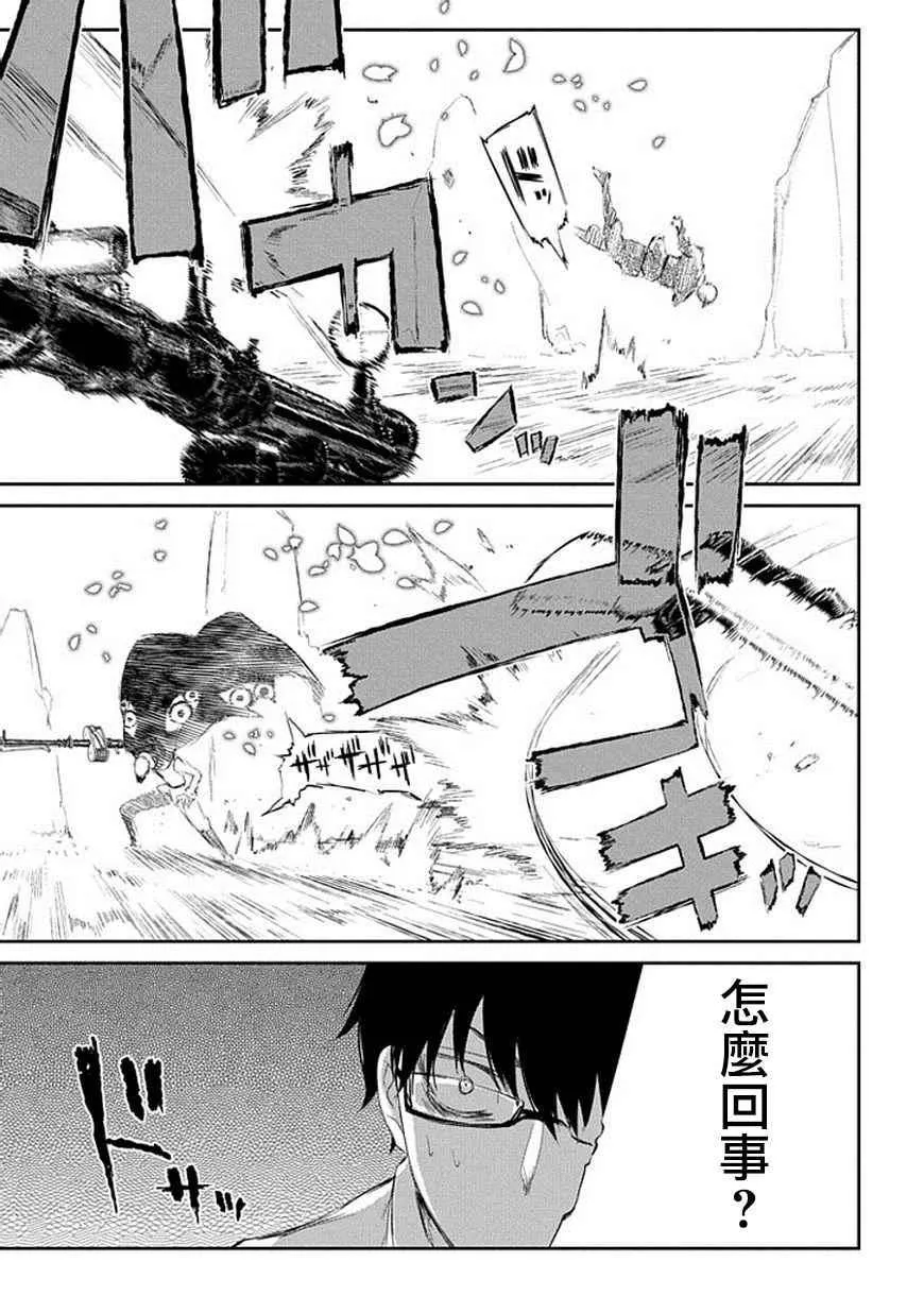 第17话 第27页