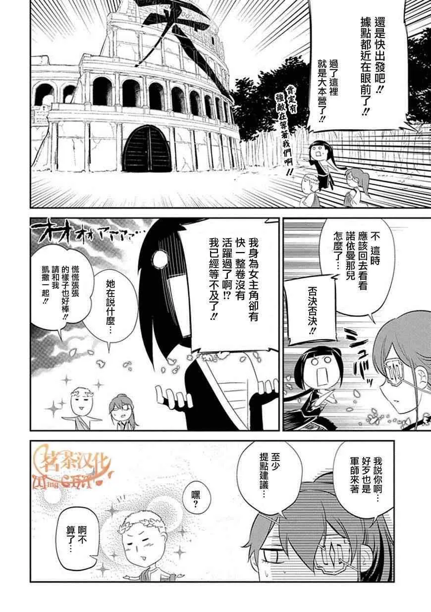 第18话 第26页