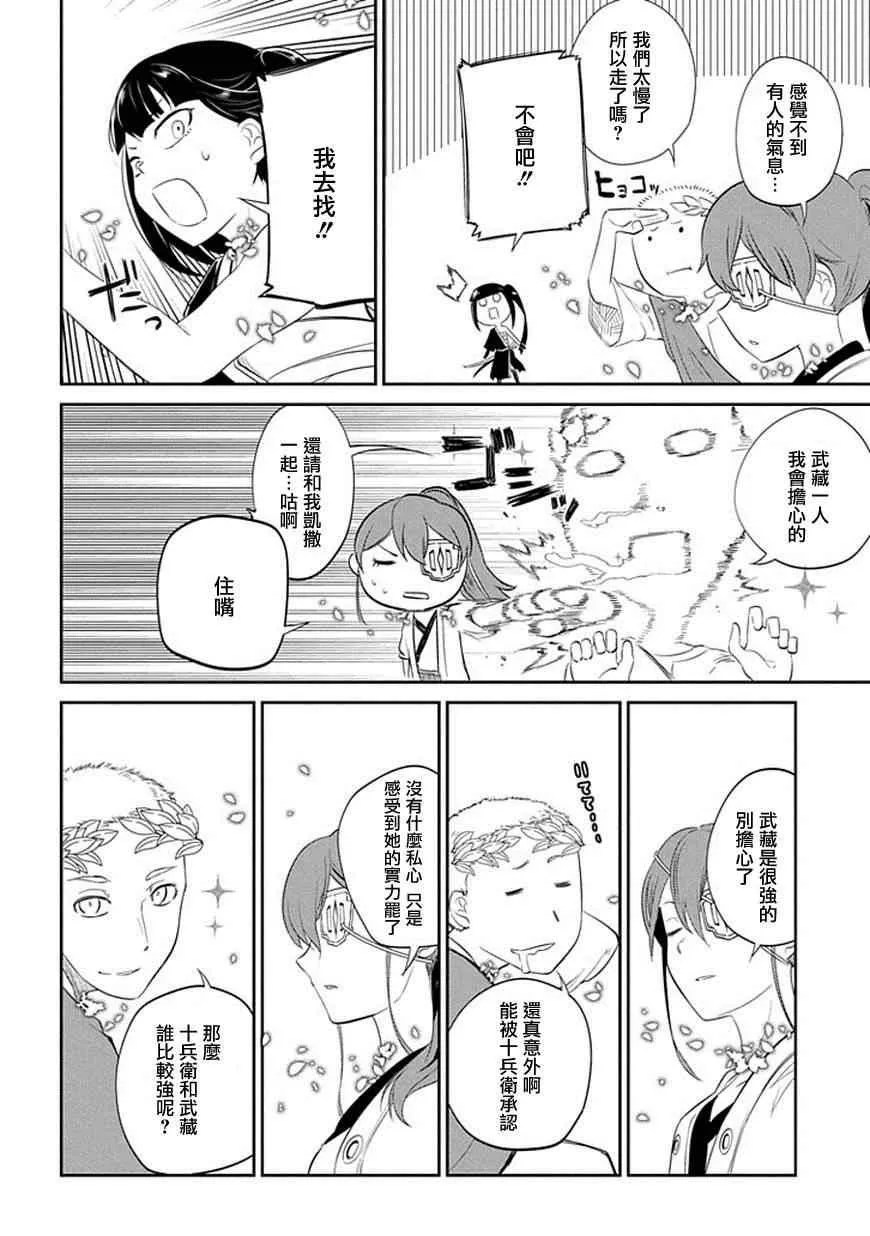 第18话 第28页