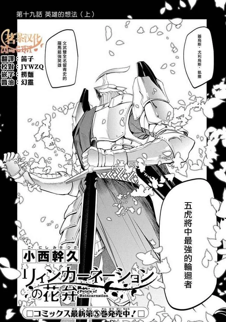 第19话 第4页