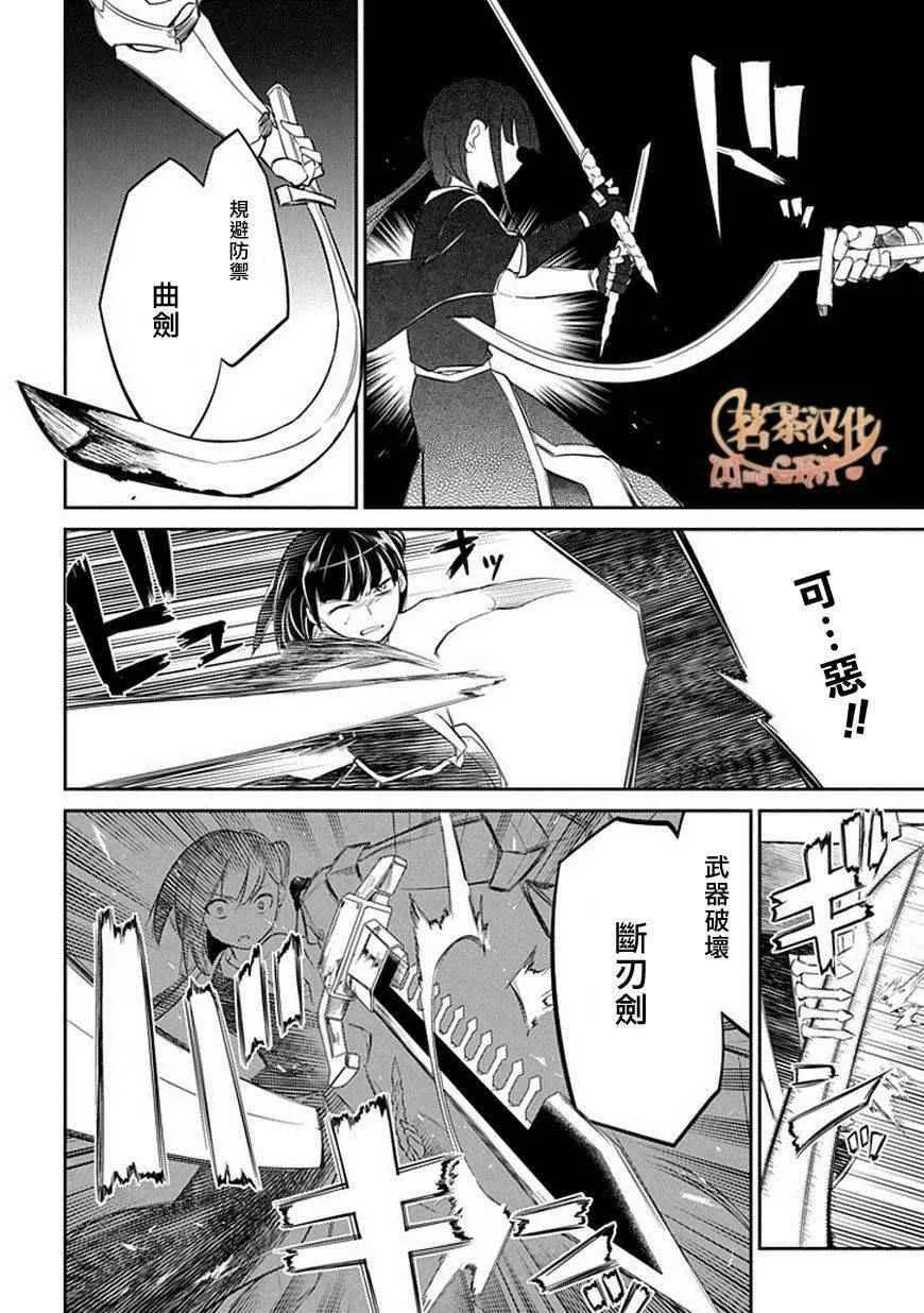 第19话 第14页