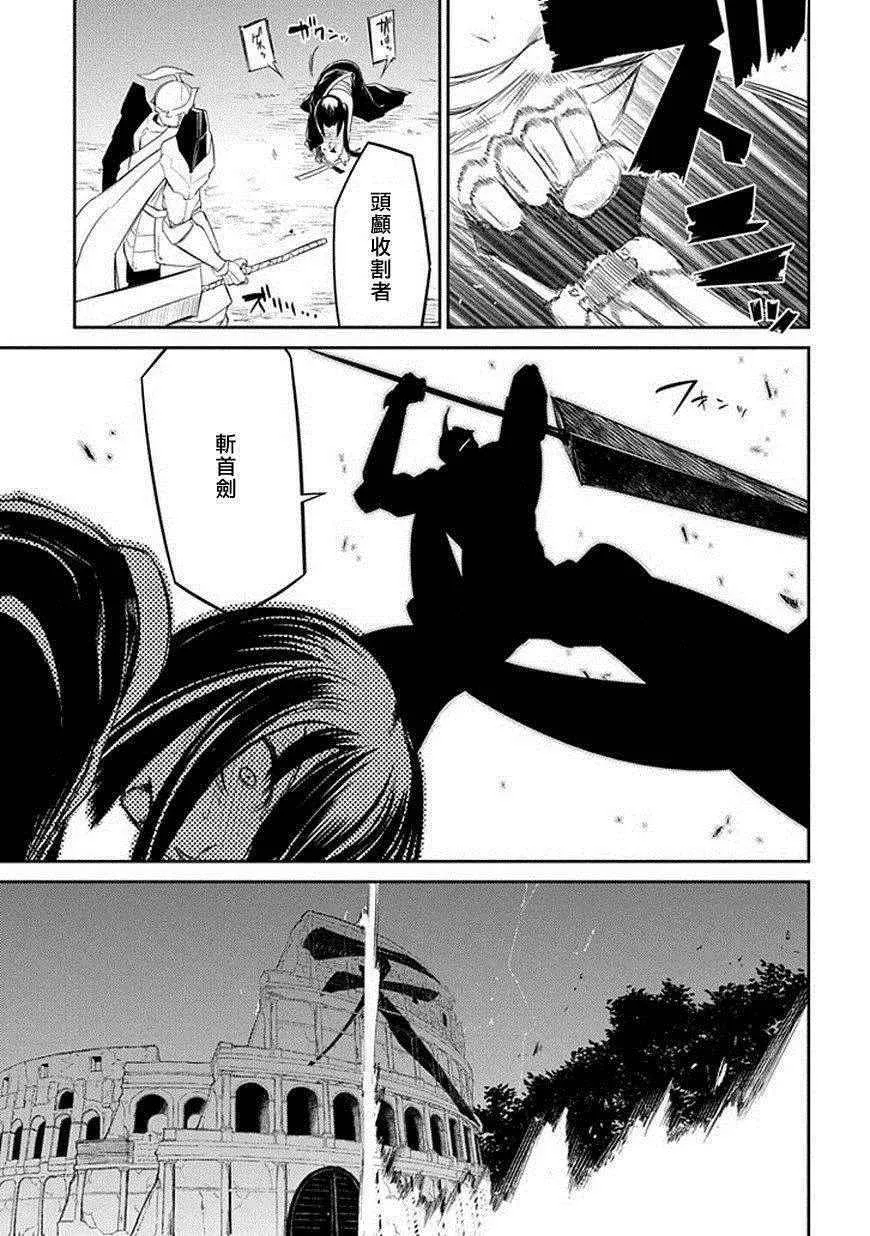 第19话 第15页