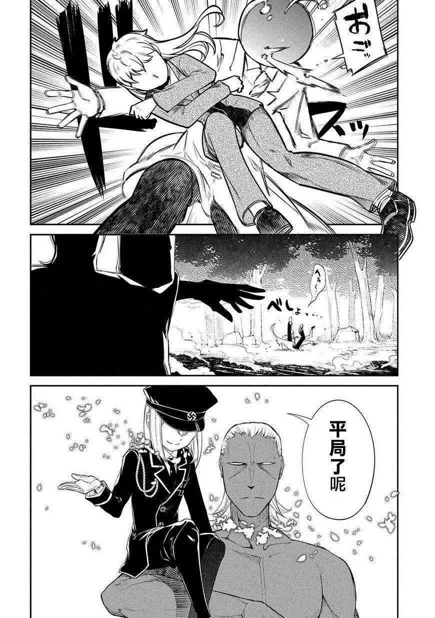 第20话 第18页