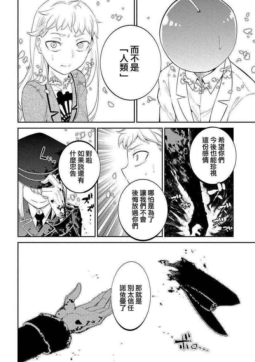 第20话 第22页