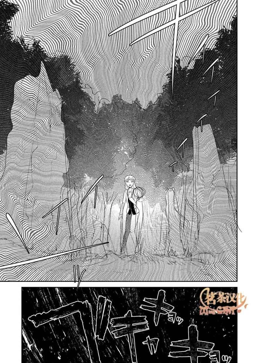 第21话 第11页