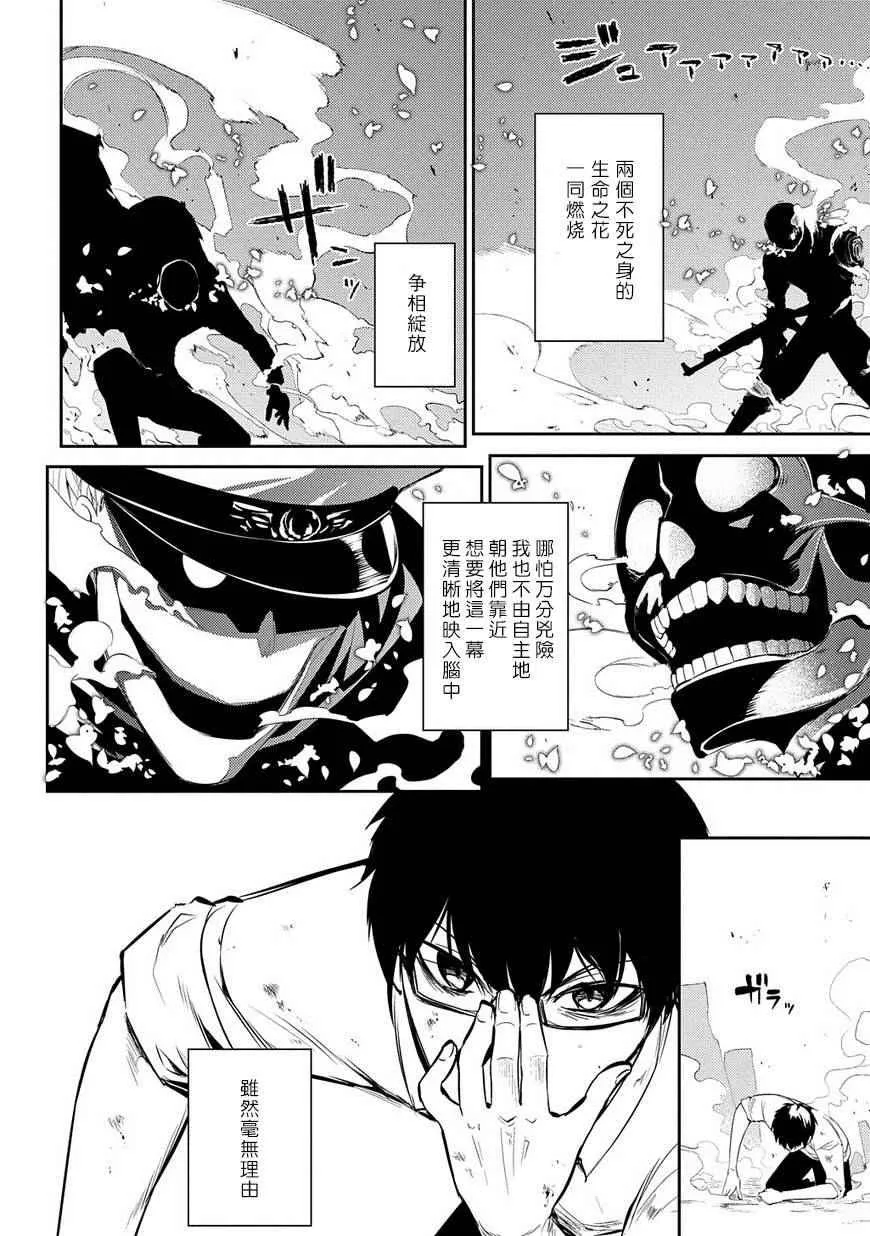 第21话 第14页
