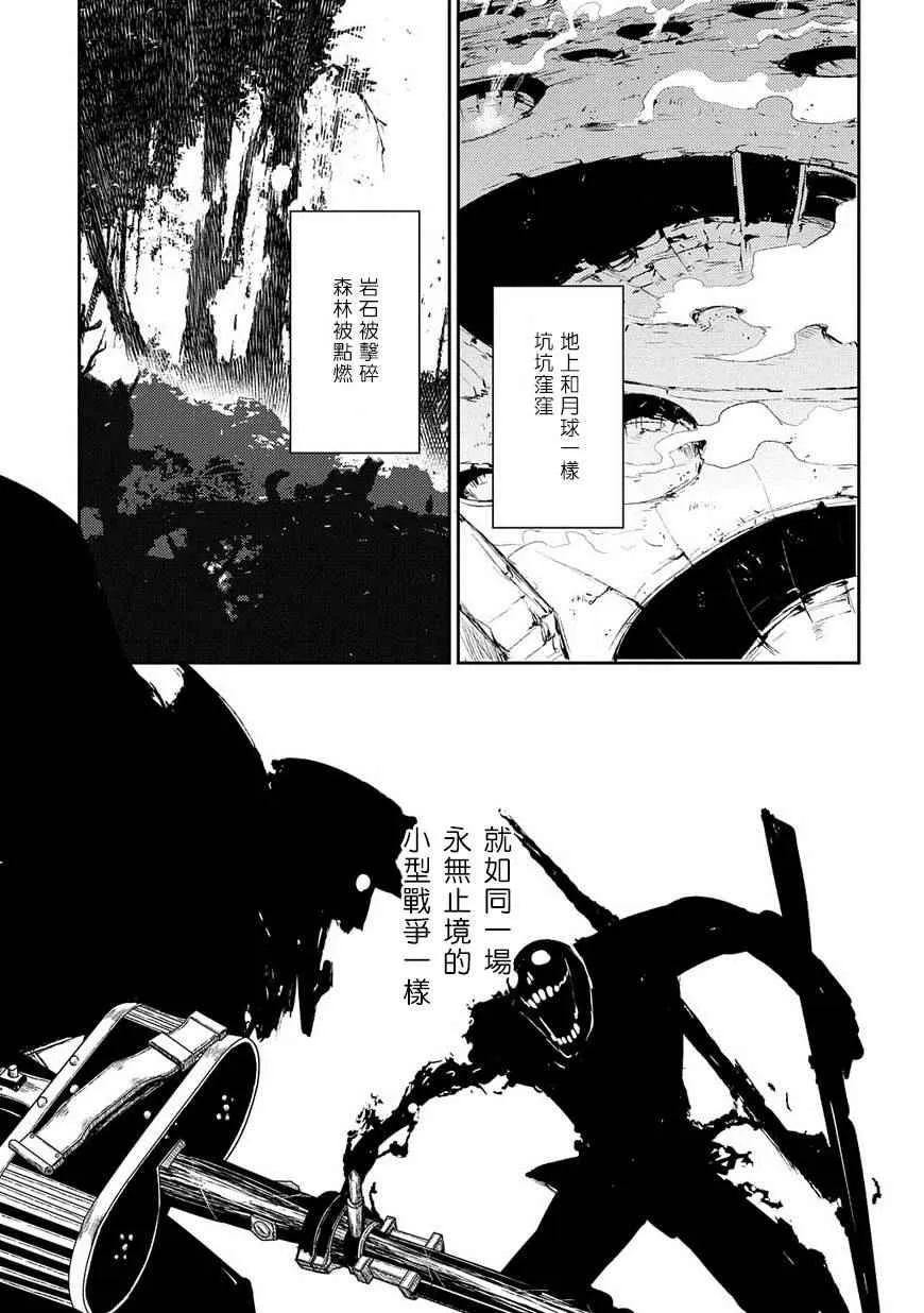 第21话 第15页