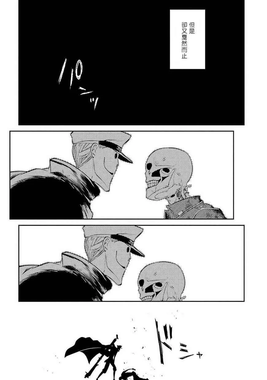 第21话 第16页